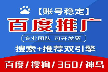 百度网络推广实战经验：案例解读，教你轻松实现营销目标