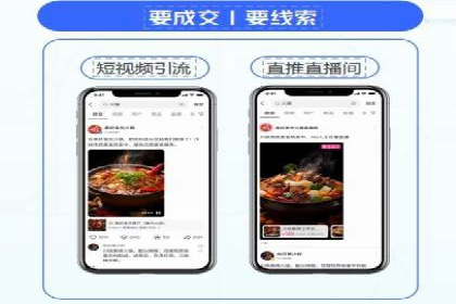 竞价开户操作技巧：成功案例分享