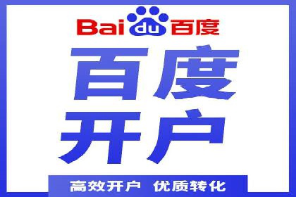视频平台信息流广告的运营艺术